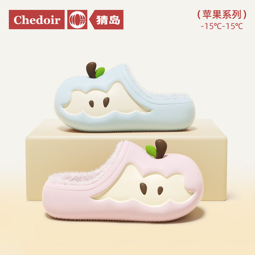chedoir猜岛鸳鸯苹果棉拖鞋