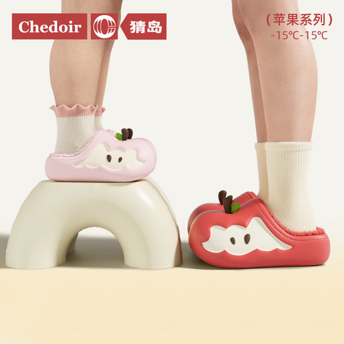 chedoir猜岛亲子防水苹果棉拖鞋