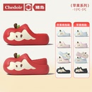 包跟棉鞋 家居亲子防滑2025新款 女冬季 chedoir猜岛防水苹果棉拖鞋