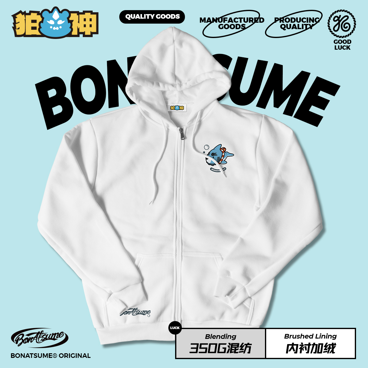 【BON】2025秋冬拉扣卫衣介鲨休闲宽松福瑞FURRY360g纯棉