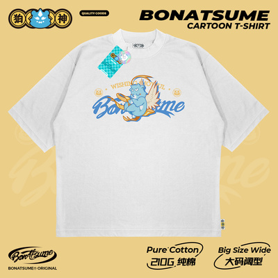 【BON】2025春夏短袖T恤十泉浩宽松休闲福瑞FURRY210g纯棉