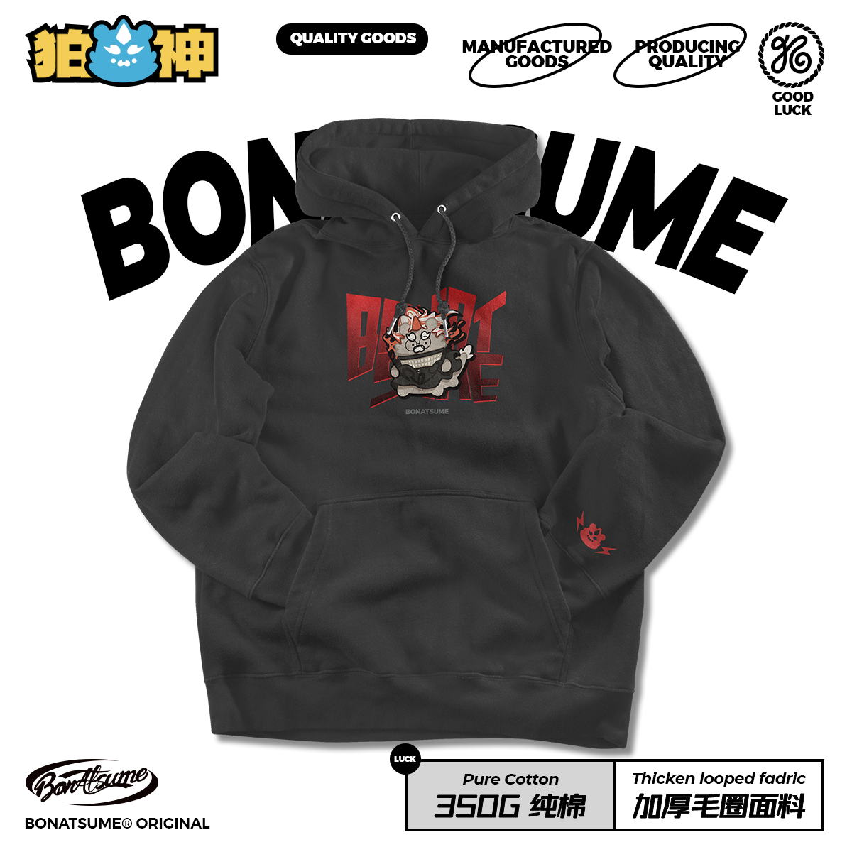 【BON】2025秋冬毛圈卫衣当休闲宽松福瑞FURRY350g纯棉