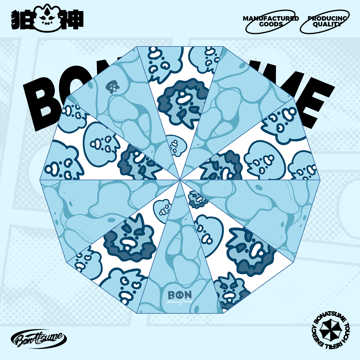 晴雨两用伞兽人福瑞FURRY