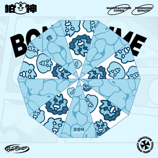 阳光甜橙23寸10开福瑞FURRY2025新款 晴雨两用伞泉波荡漾 BON