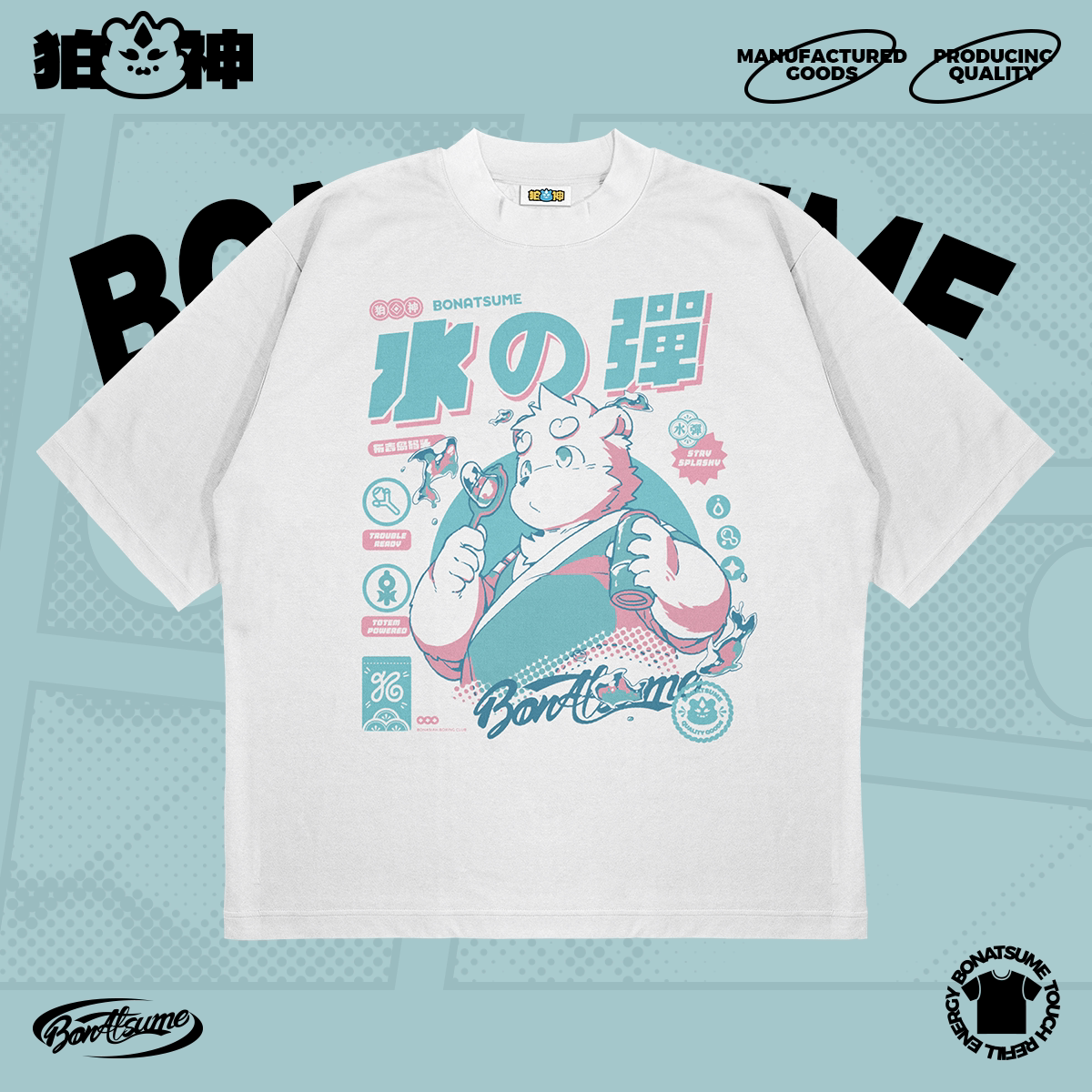 【BON】2025春夏短袖T恤全员兽人十泉浩休闲福瑞FURRY210g纯棉