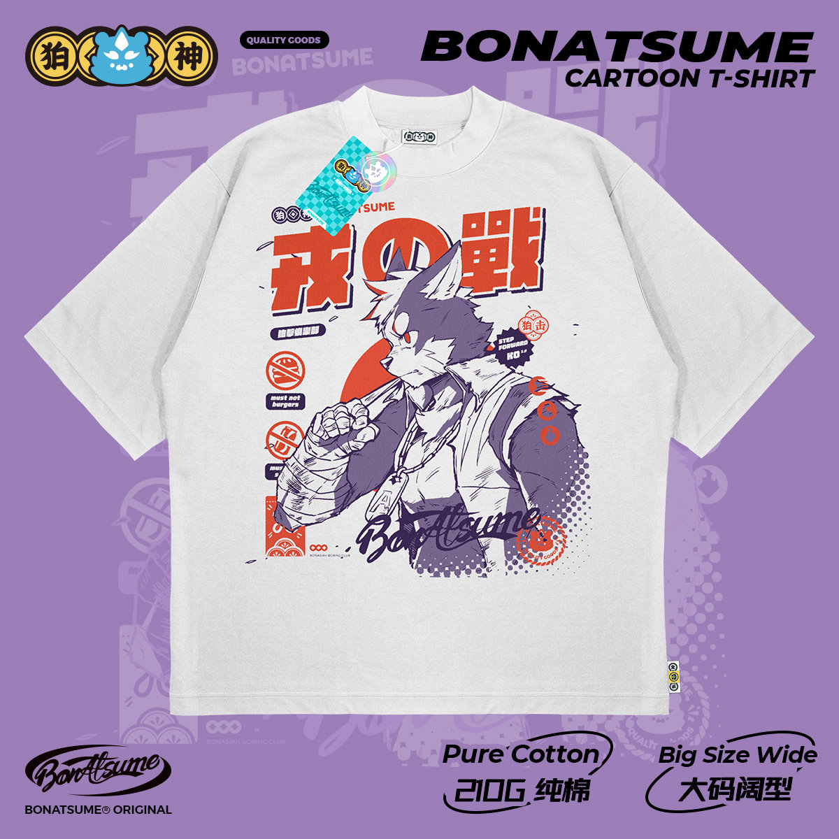 【BON】2025春夏短袖T恤全员兽人伊诺休闲福瑞FURRY210g纯棉
