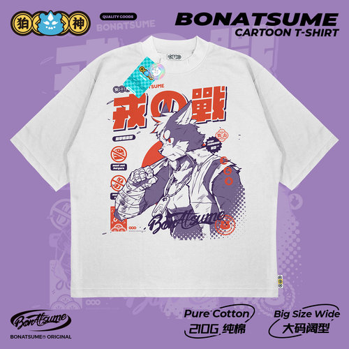 【BON】2025春夏短袖T恤全员兽人伊诺休闲福瑞FURRY210g纯棉
