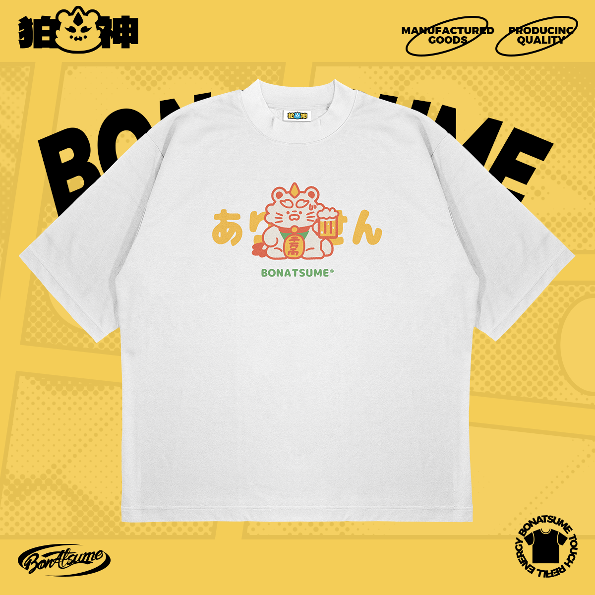 【BON】2025春夏短袖T恤招财BON休闲宽松福瑞FURRY210g纯棉