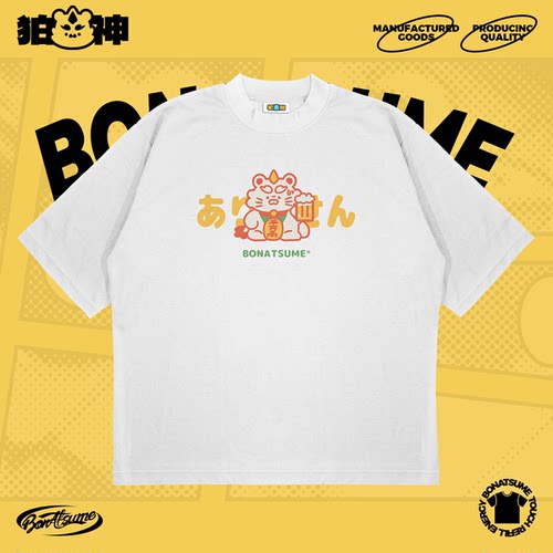 【BON】2025春夏短袖T恤招财BON休闲宽松福瑞FURRY210g纯棉
