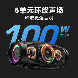 雷登M8PRO蓝牙音响100W带话筒便携式K歌音箱家用KTV唱歌广场舞