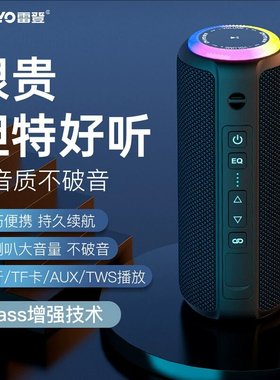 雷登X8max网红无线蓝牙音响小型双喇叭大音量超重低音炮插卡车载