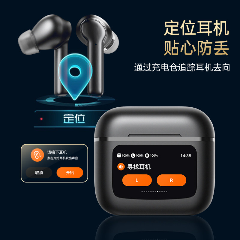 匠燥T68蓝牙耳机20小时续航