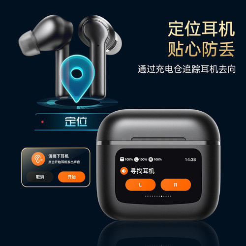 匠燥T68蓝牙耳机20小时续航