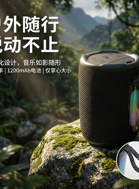 匠燥M28无线蓝牙音箱户外防水8W功率便携式小音响广场舞聚会露营