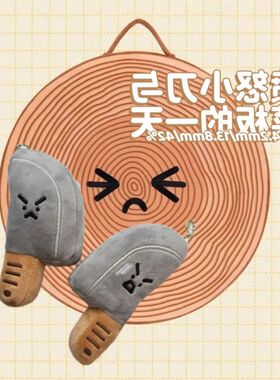 礼物斧头毛绒玩具男生沙雕创意
