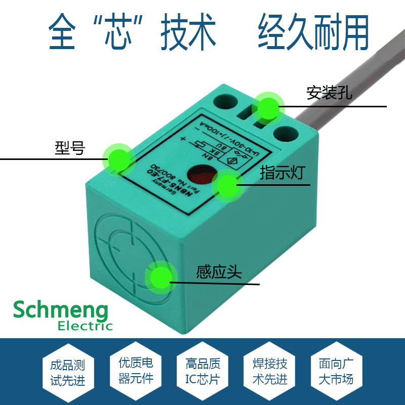 方形三线NPN金属感应传感器NBN5-F7-E0 EO E1 E3 E2-Y 5M接近开关
