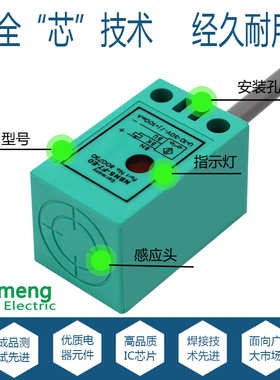 方形三线NPN金属感应传感器NBN5-F7-E0 EO E1 E3 E2-Y 5M接近开关