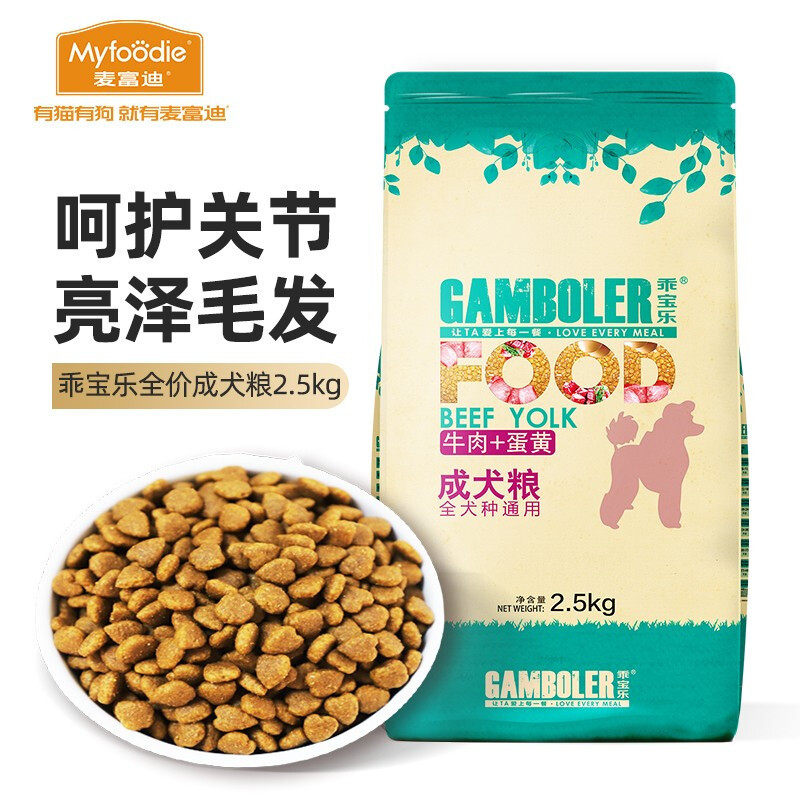 麦富迪 狗粮 乖宝乐牛肉蛋黄小中大全犬种通用型宠物主粮 成犬粮怎么看?