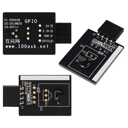 韦东山通用模块Ds18b20模块
