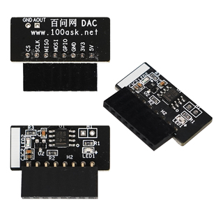 韦东山通用模块 DAC数模转换模块