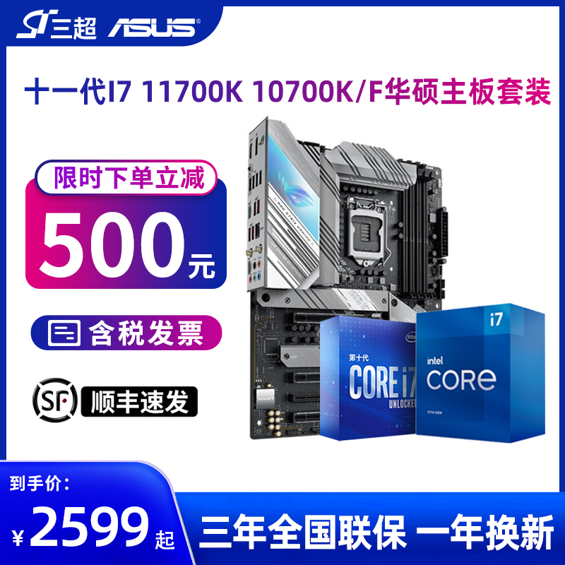 10700