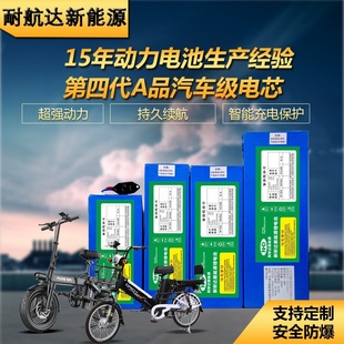 电动车电池36v锂电池48v代驾车60v电瓶通用希洛普滑板车阿尔郎