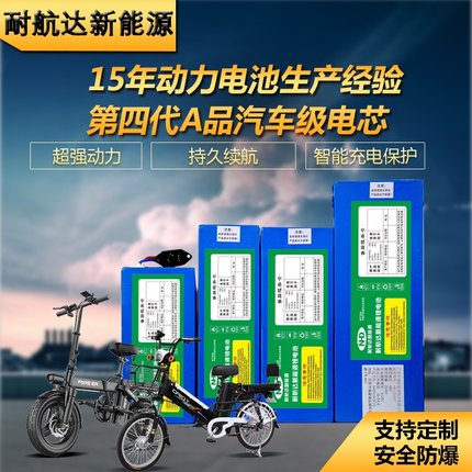 电动车电池36v锂电池48v代驾车60v电瓶通用希洛普滑板车阿尔郎