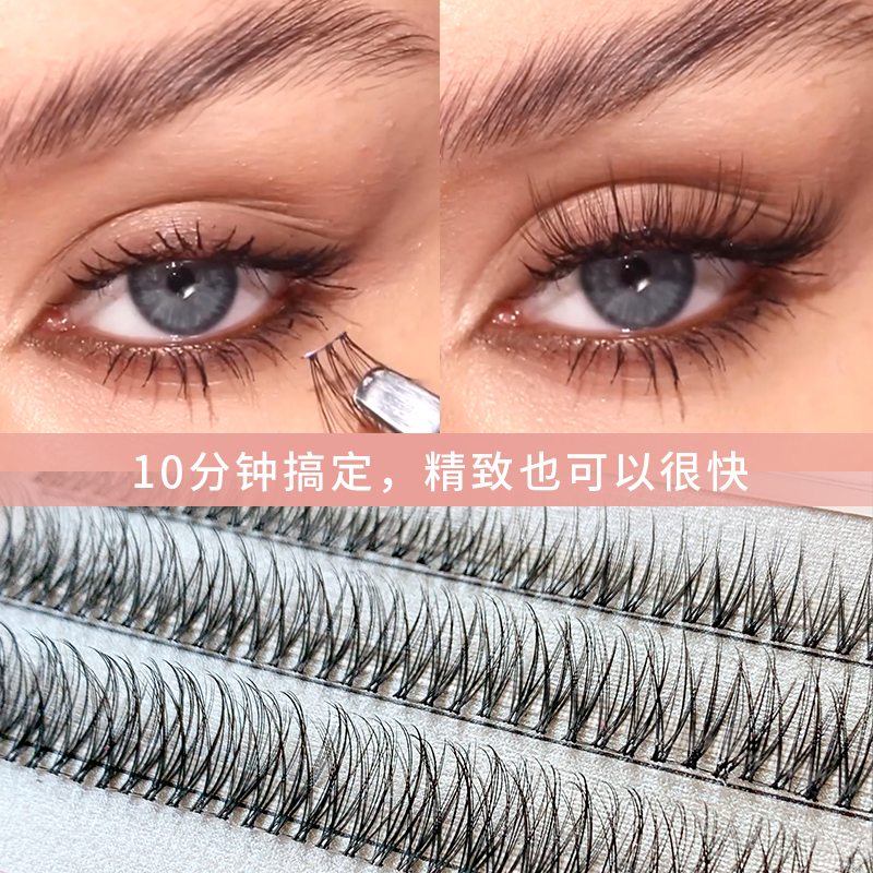 Dark Swan睫毛02款 嫁接睫毛女自然仿真单簇假睫毛重复使用