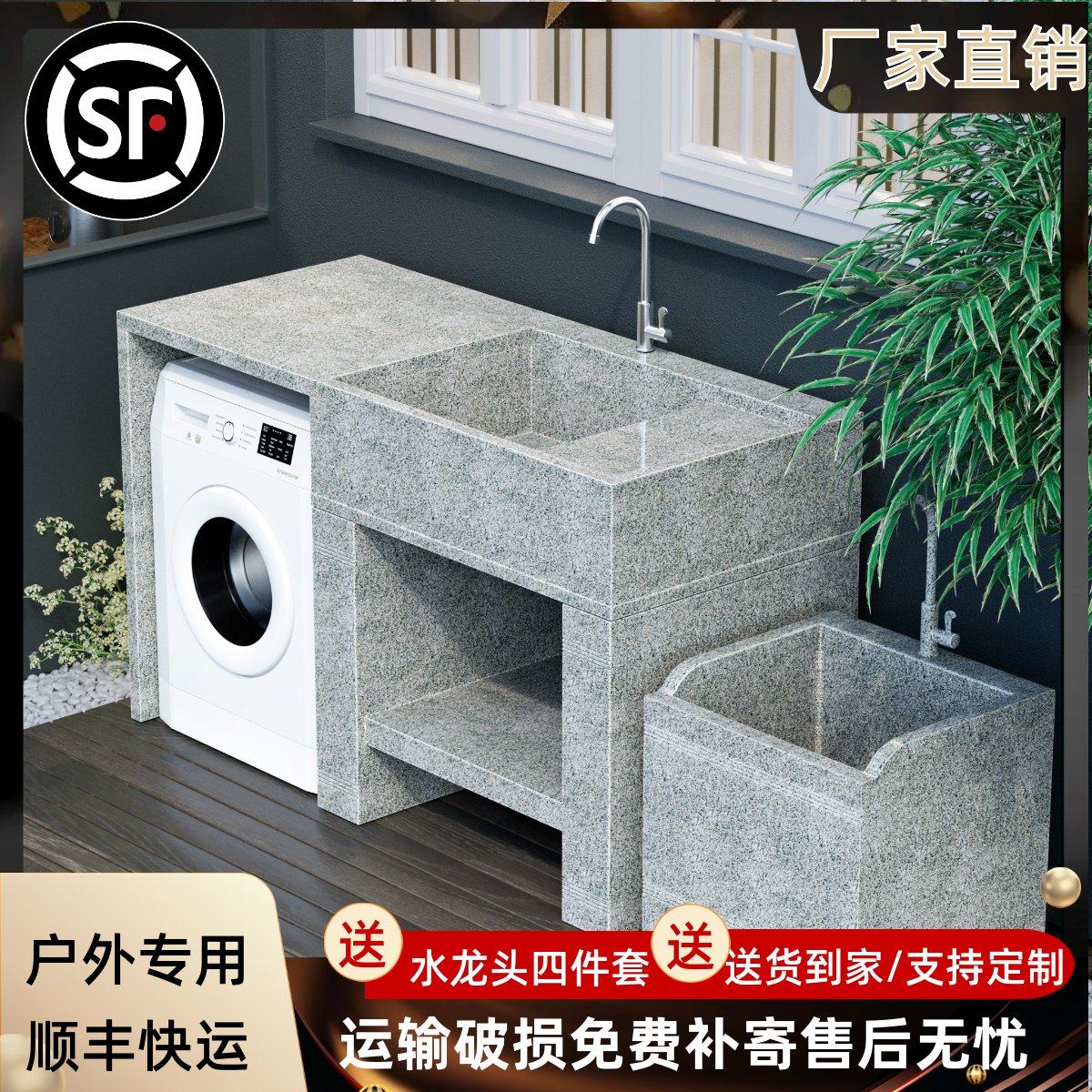 户外大理石洗衣池天然盆庭院水池阳台花岗岩洗手盆带搓衣板洗衣槽