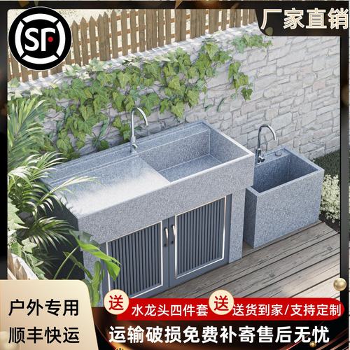 花岗岩洗衣池家用室内阳台石头洗手盆户外庭院带搓衣板户外洗衣台