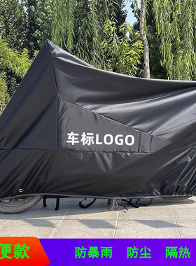 适用 本田摩托车车衣裂行cfr190t400nx125车罩防暴雨防晒cm300