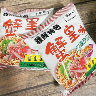 雅鲜蟹黄胡椒牛排方便面蟹皇双层饼干吃脆面53g童年回忆零食小吃