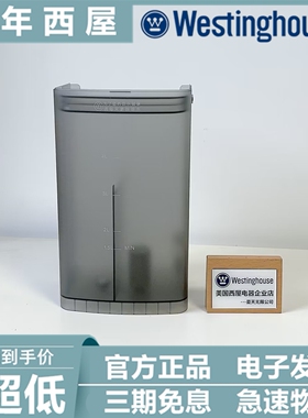 西屋净水器饮水机H1/H2/F3/H4/H5/H6/H7/F5/F6/F7水箱及其他配件