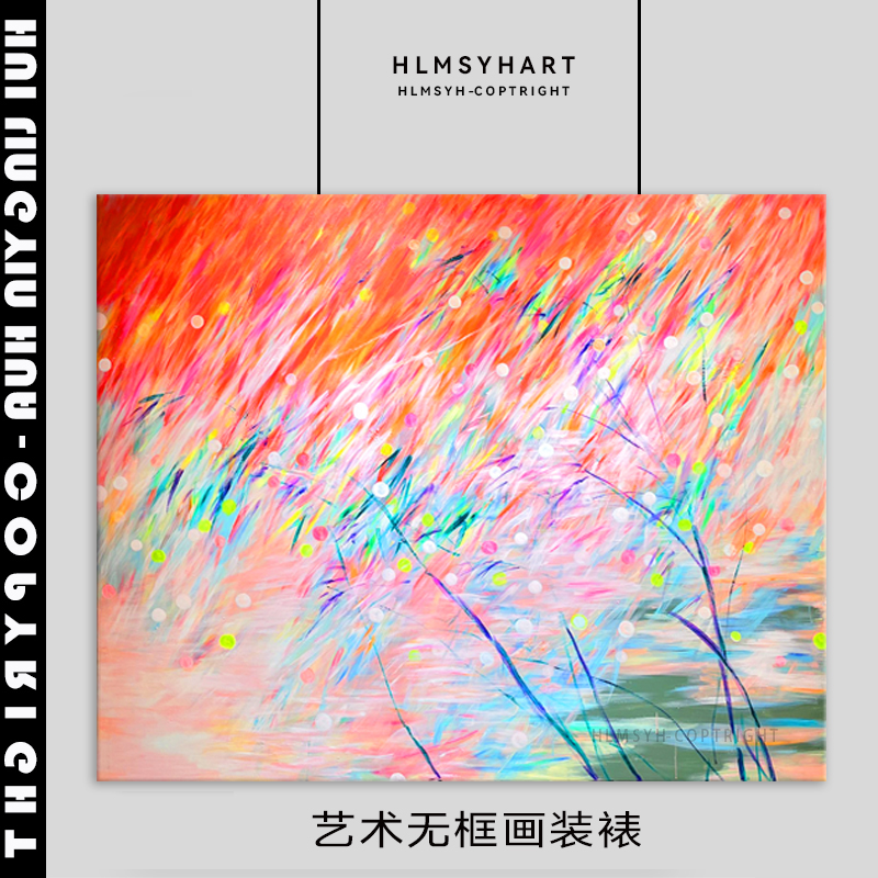 简约现代潮流餐厅装饰画邵琼琼【霞光竹影】客厅背景墙植物花卉画图片