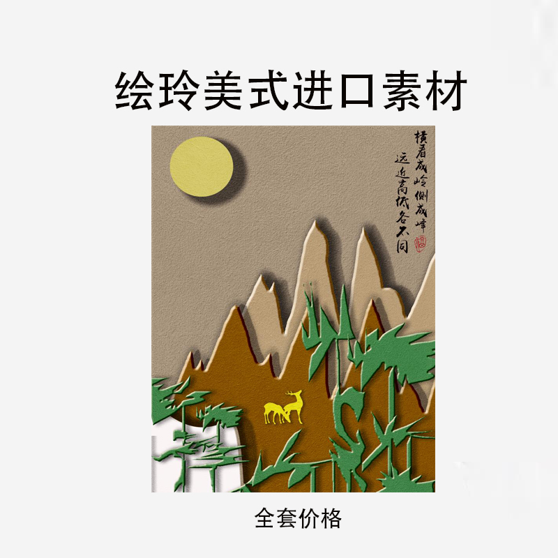 现代轻奢客厅沙发背景墙装饰画立体感肌理玄关挂画高级落地画素材图片