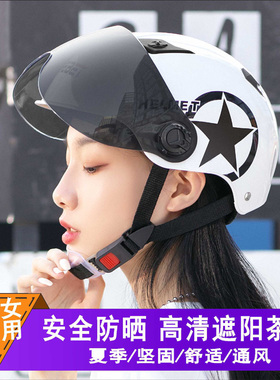 百德电动电瓶车头盔男女士款可爱冬季保暖半盔安全帽四季通用全盔