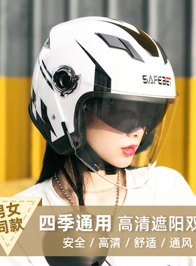 百德电动电瓶车头盔灰男女士款四季通用冬季保暖安全帽冬天半盔