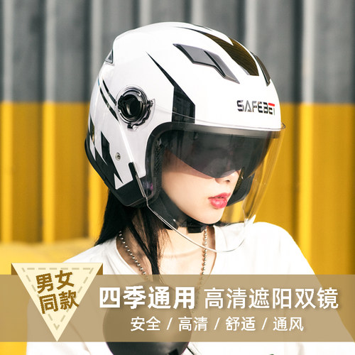 百德电瓶车头盔灰男女士四季通用