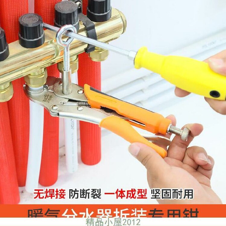 接头铝塑管卡压钳桌虎钳平口钳无焊接拆卸钳清洗工具手捻钻管子钳
