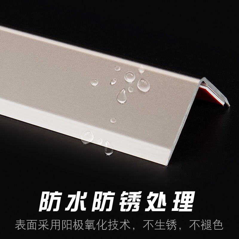 壁纸护角条免打孔多少钱 壁纸护角条免打孔优惠券免费领取 有条鱼