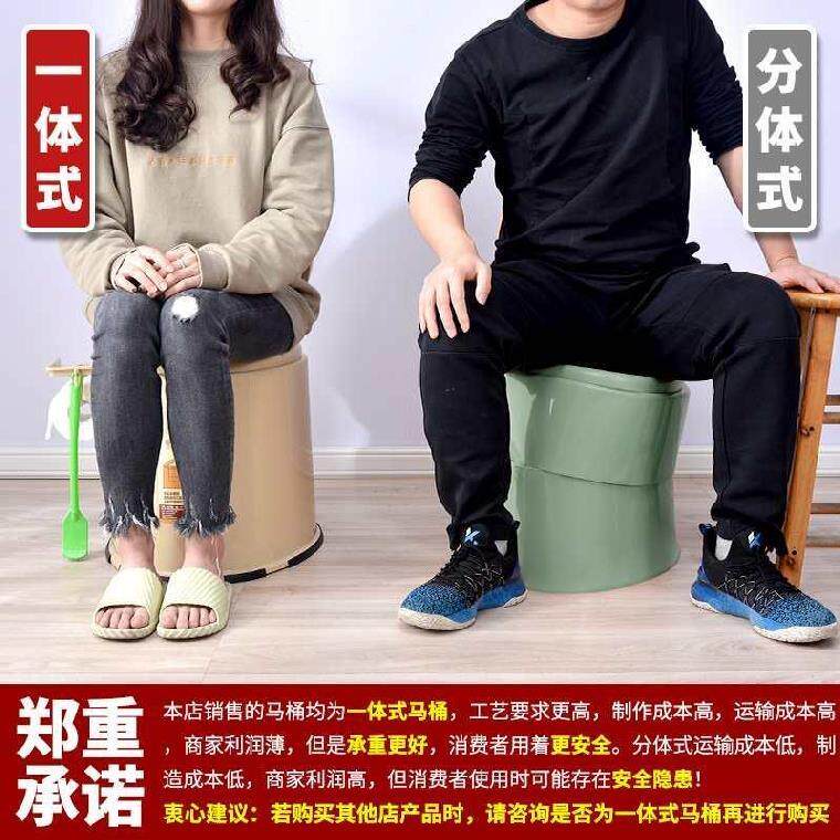 老人桶坐便器室内放在屋里如厕卫生间坐厕凳拉屎放床头升级版宿舍