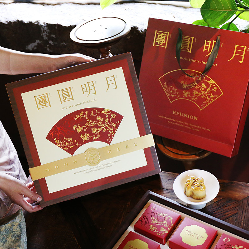 2026新款中秋礼盒8粒月饼包装盒