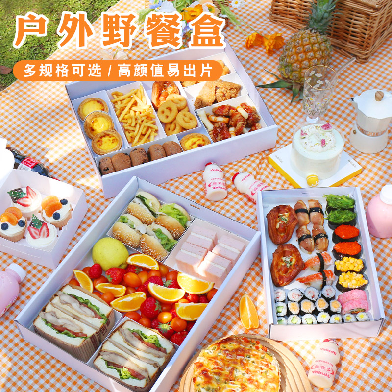 野餐盒子一次性打包便当盒春游郊游户外露营网红牛皮纸烤肉寿司盒