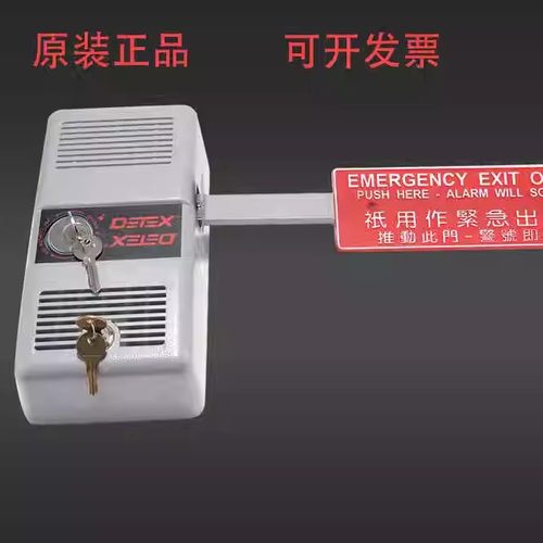 达富施推杆锁达富施推杆锁
