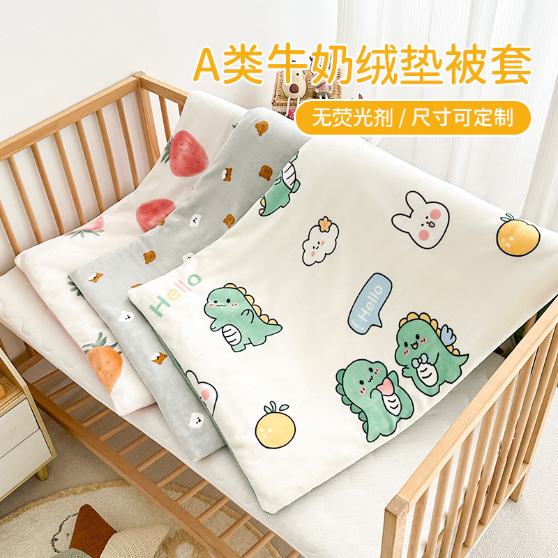 儿童褥子套垫被套罩牛奶绒冬季婴儿宝宝幼儿园宿舍加厚保暖床垫套