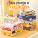 婴儿被套法兰牛奶绒1.2米1.5新生儿童宝宝秋冬被单幼儿园被罩定制