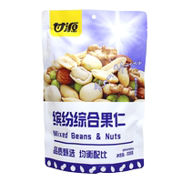 甘源繽紛綜合果仁獨(dú)立小包裝