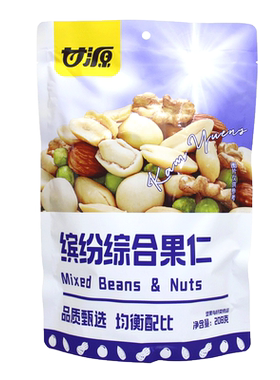甘源缤纷综合果仁独立小包装