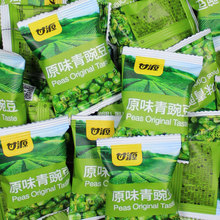 甘源原味青豌豆零食小包装干货美国青豆豌豆休闲食品小吃夜宵充饥
