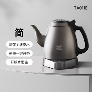 吉谷TA011E烧水壶家用304不锈钢电热水壶泡茶专用自动保温电茶壶